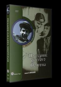 Мои университеты 1939 DVDRip-AVC<span style=color:#39a8bb>_[New-team]_by_AVP_Studio</span>