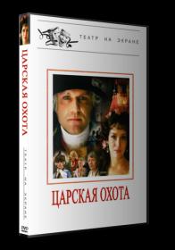 Полосатый рейс 1961 HDRip by<span style=color:#39a8bb> ExKinoRay</span>