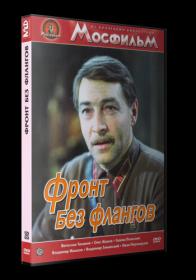 Король шантажа  Смертельная схватка  Охота на тигра 1980 DVDRip-AVC<span style=color:#39a8bb>_[New-team]_by_AVP_Studio</span>