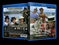 Трое в лодке, не считая собаки 1979 BDRip<span style=color:#39a8bb>_[New-team]_by_AVP_Studio</span>