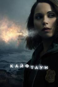 Полиция Токио  Сериал  2022  EniaHD (WEB-DLRip 1080p)