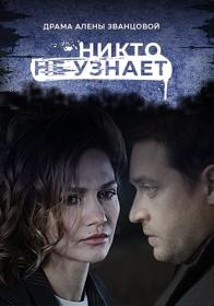 Пять копеек (2024) WEBRip (AVC) Files-x