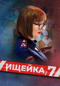 Загляни ему в голову  2024  WEB-DL 720p Files-x