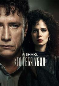 Истребители  Битва за Kpым (2024) WEBRip (AVC) Files-x