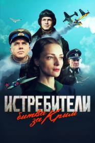 [NOOBDL]Я знаю кто тебя убил S01 1080p WEB-DL x264