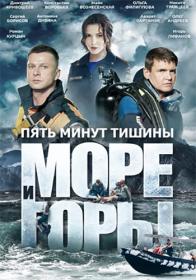 Муж на полтора часа (2023) WEBRip (AVC) by Серый1779 Files-x