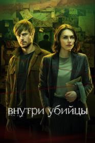 Наследство s01 (2024) HDTV (1080р) <span style=color:#39a8bb>by Nicodem Files-x</span>