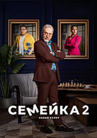 Медиум  Анна Медиум S02 (2022) WEBRip (AVC) Files-x