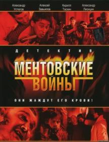 Успешный ( Коуч из хрущёвки) (2024) WEBRip (AVC) Files-x