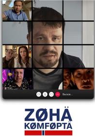 Zona Komforta S03 WEBRip MrMittens