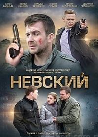 Кеша должен умереть (2023) WEBRip (AVC) Files-x