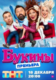 Доктор_Преображенский_S01_2018_1080p_nnm_club