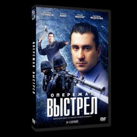 Убить Риту (2022) WEBRip (AVC) Files-x