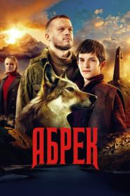 Бретёр (Игра)