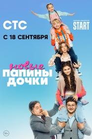 Zhizn po vyzovu S02 2023 WEB-DL 720p MrMittens