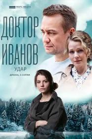 Лихорадка (2023) WEBRip (AVC) Files-x