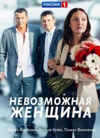 Сельский детектив  Чем сердце успокоится s 16 2022 WEB-DL 720p Files-x