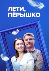 Chernaya vesna S01 2022 WEB-DL 1080p