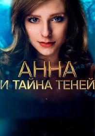 Тайны следствия S22 (2022) WEBRip (AVC) Files-x