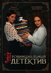 Нина (2022) WEBRip (AVC) Files-x