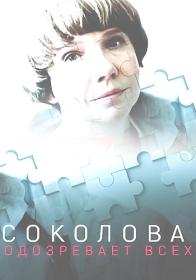 Встречная полоса (2022) WEBRip (AVC) Files-x