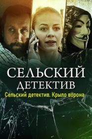 Первые встречные (2019) WEBRip (AVC) Files-x