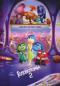 Inside Out 2 2024 BDRip 1080p<span style=color:#39a8bb> seleZen</span>