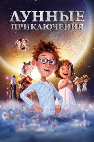 Звездный путь  Нижние палубы  3 сезон  2022  EniaHD (WEB-DL 1080p)