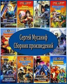 Алекс Ключевской (Лёха) - РОС, Граф Рысев 6 [Игорь Демидов]