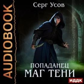 Эдуард Хруцкий - МЧК сообщает [Александр Бордуков]