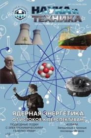 Джеймс Роллинс - Пещера [Андрей Финагин]