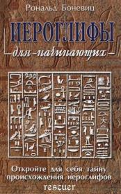 Муха Руслан - Оружие мертвых Богов 01, Пепел власти [Михаил Алексеев]