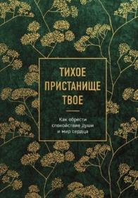 Серия - Спецназ Берии  Герои секретной войны