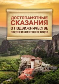 Рэд Илья - Инвестиго 4, Из медика в маги  Том 4 [Потеряев Александр]