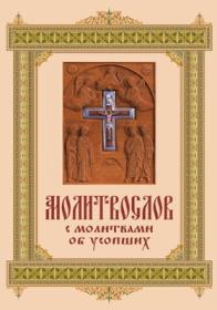 Глебов Виктор - Эргоном  Последний ассасин (1 книга)  [Юрий Гуржий]