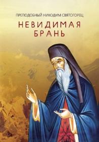 Афанасьев Александр - 3  Крушение иллюзий [Вячеслав Манылов]