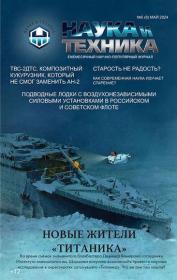 Гуров Валерий - Вперед Спартак! 01 Тренер молодежка (Константин Загацкий)