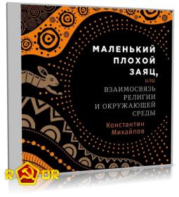 Юрий Винокуров - Император может быть только один