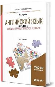 Брусилов Лев - Происшествие в городе Т [Кирилл Радциг]