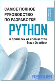 Серия - «Психологический триллер»