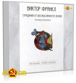 Дубина Родион - Загробный 3, Как стать повелителем мертвых [Алекс Зима]