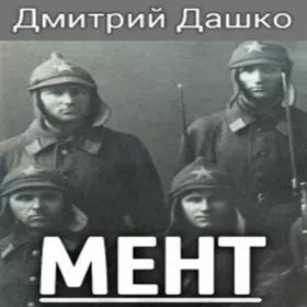 Игумен Адриан (Пашин) - Главное христологическое произведение преподобного Анастасия Синаита «Путеводитель»1