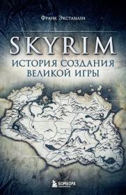 Перри Мэттью - Друзья, любимые и одна большая ужасная вещь [Сергей Быстрицкий, Лина Новач]