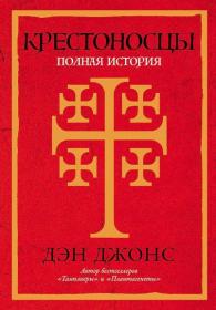 Кир Булычев - Витийствующий дьявол  Ваня + Даша = Любовь (Андрей Кузнецов)