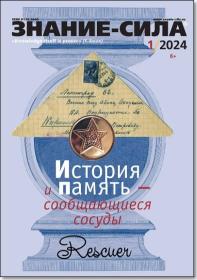 Головачев Василий - Трилогия  Атлантарктида 2023 (Уделов Сергей)