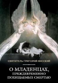 Осечкин В В  - Русско-английский словарь  Сложные прилагательные и причастия (2016)