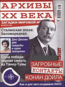 Всегда радуйтесь  Советы и мысли святых отцов и современных греческих проповедников1