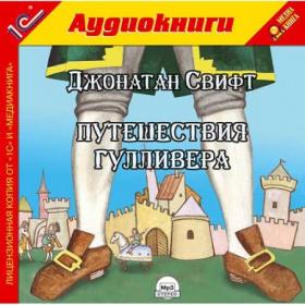 Роберт Хайнлайн - Иов, или Комедия справедливости  2022 Кирилл Петров