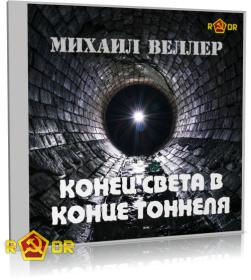 Тайниковский – Эволюция Кинга (Никонов Иван)