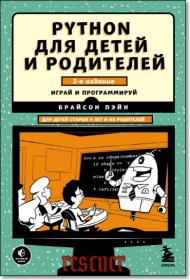 Алексей Толстой - Петр Первый [Олег Исаев]